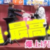 Thumbnail of related posts 086
