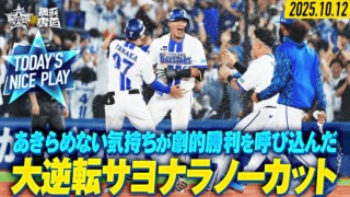 Thumbnail of post image 118